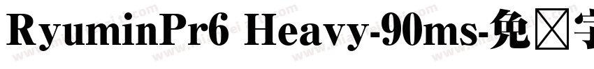 RyuminPr6 Heavy-90ms字体转换
